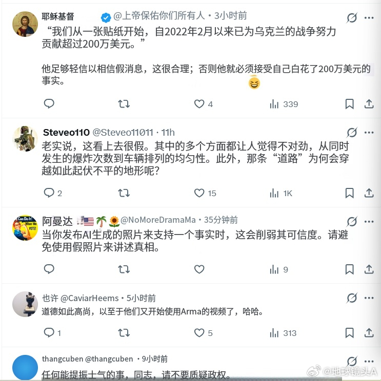 “一支由约 50 辆俄罗斯卡车组成、装载燃料与弹药的车队在阿尔米扬斯克附近遭摧毁