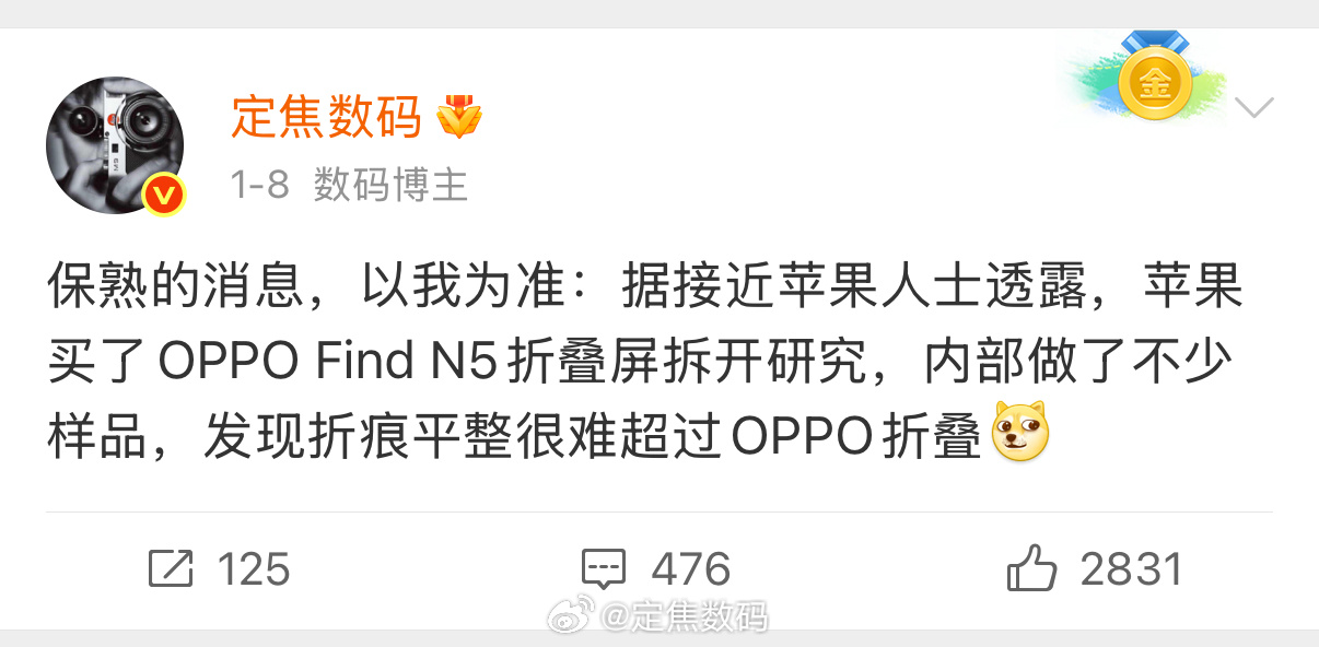 曝苹果买OPPO折叠屏拆机 热搜了 首发源在这更搞笑的是… 黑厂用了3D打印钛金