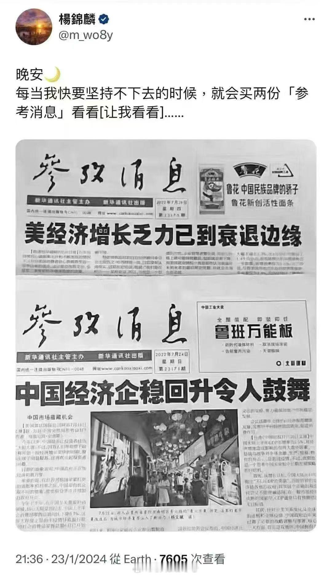 心情不好时…… ​​​