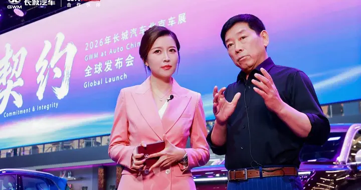 闪电快讯｜魏建军：回归造车的第一性原理，不玩技术噱头，不算用户长期账