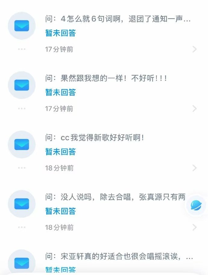 时代少年团新歌的分词时代少年团与循规蹈矩曲风时代少年团新歌的分词，时代少年团与循