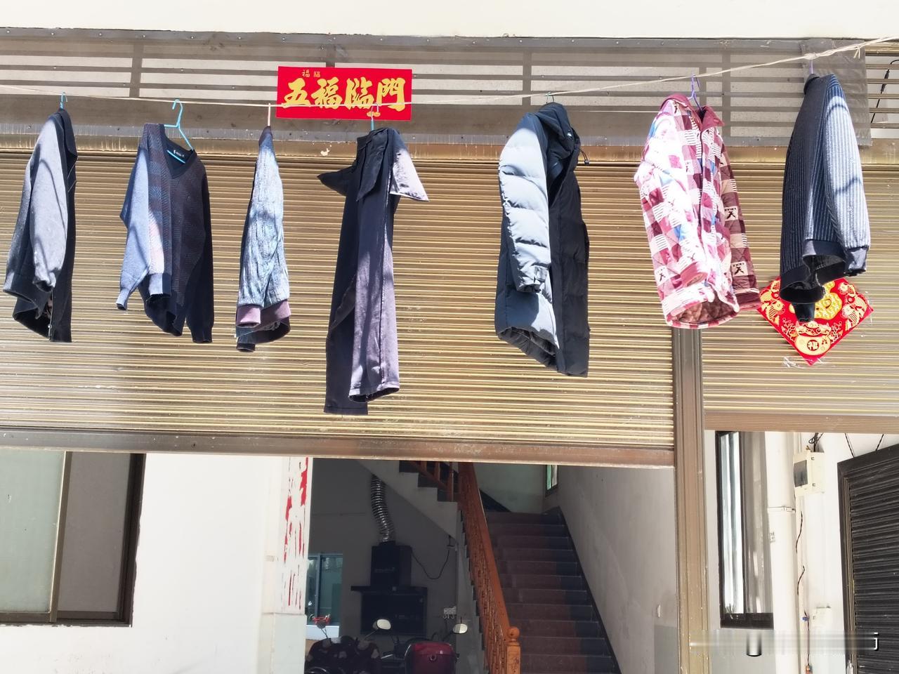 今天，天气热、太阳大。我把棉衣和厚衣服衣洗了，晾晒在大门前。
厚罩衣在洗衣机中洗