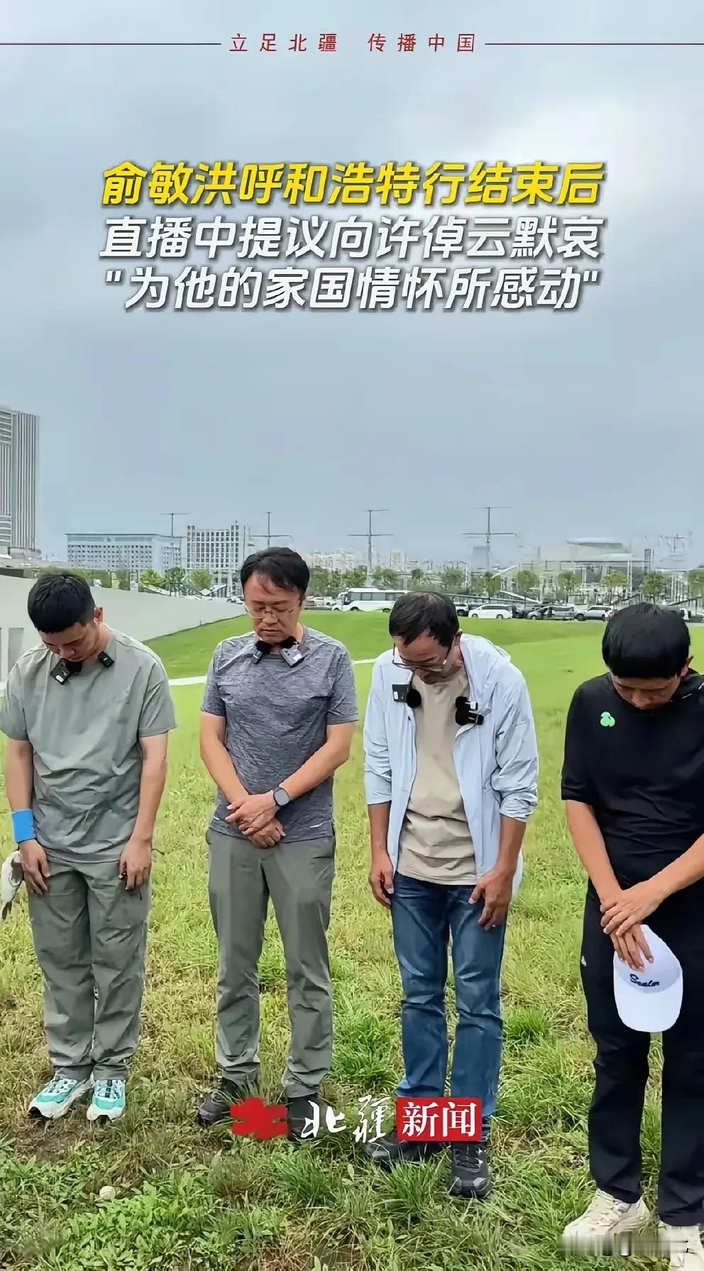 从公知推崇悼念李倬云警惕西式历史“学者”背后的文化分裂暗流

说实话，李倬云在头