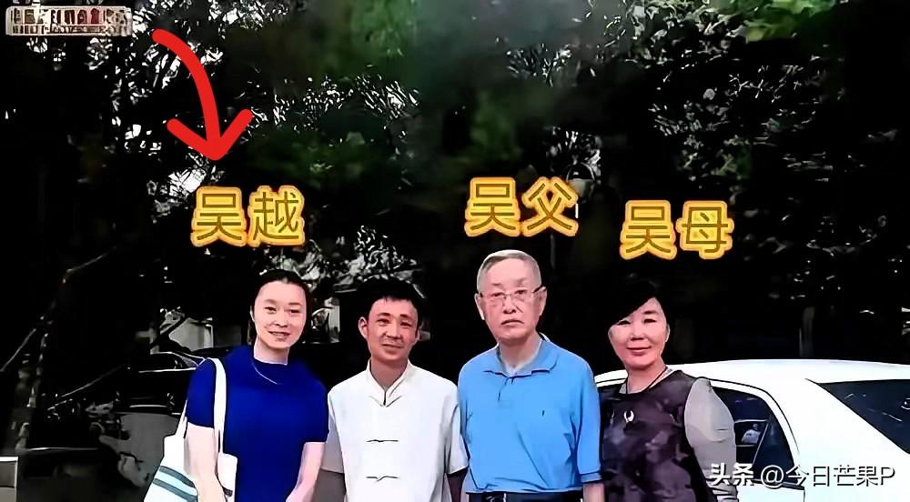 51岁的吴越以1280万的成交价卖掉了松江区的独栋别墅，转身掏1120万买进上海