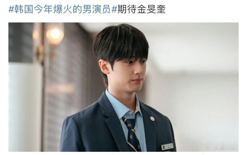 我们内娱“顶流”梓瑜的颜值会不会被拿到韩网群嘲[允悲] ​ ​​​