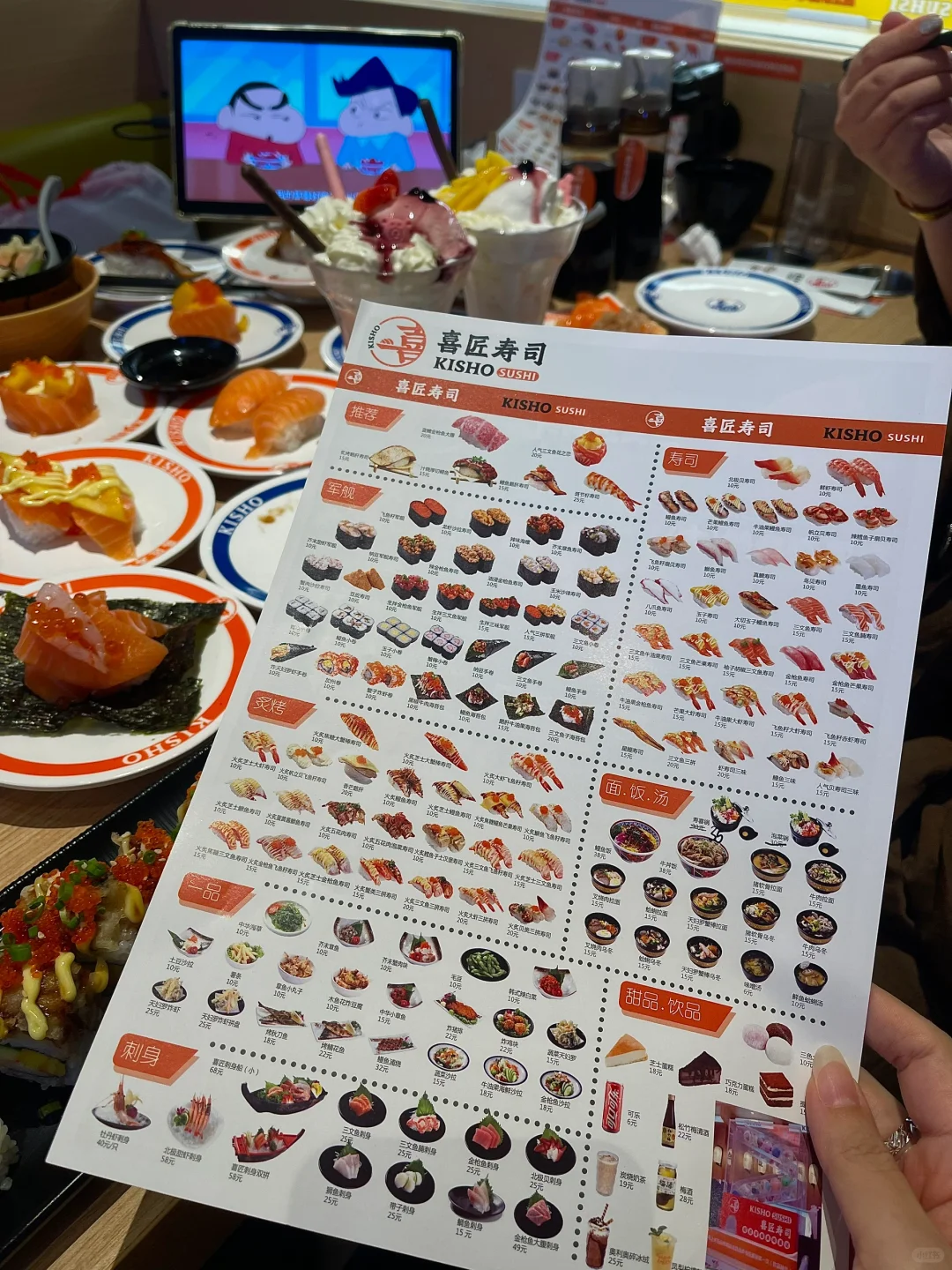 天津的！吃到了！吃到了…