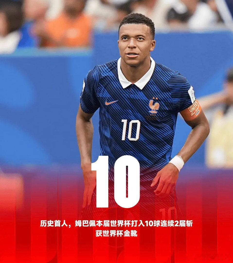 时隔十六年再度登顶世界之巅！西班牙1-0击败阿根廷拿下世界杯冠军，姆巴佩斩获本届