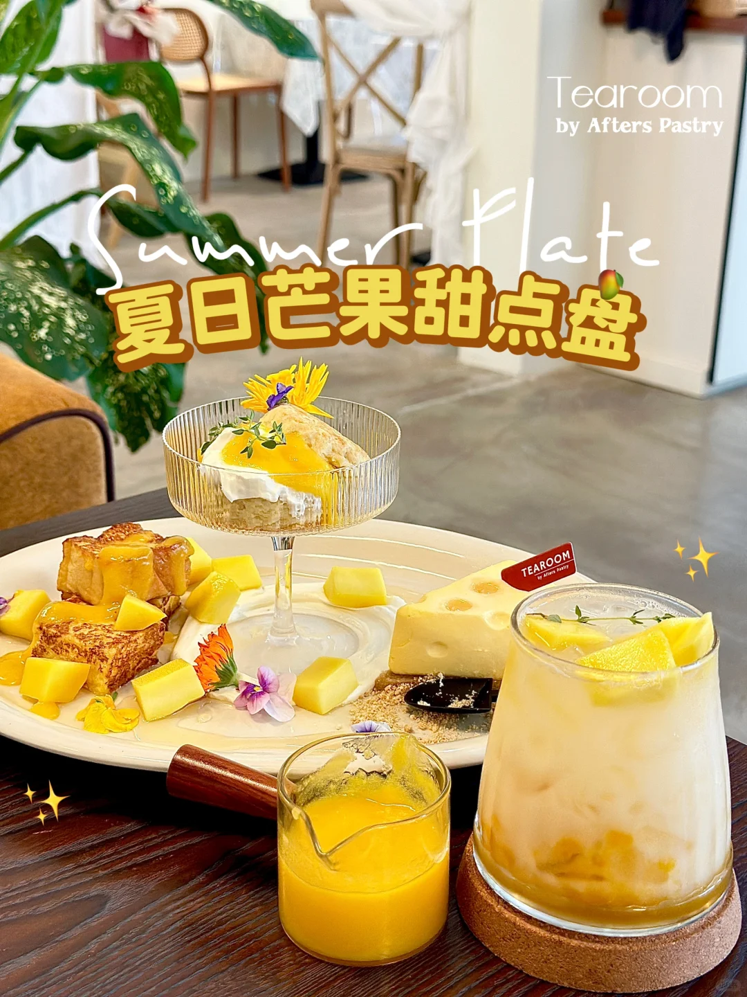 🇲🇾靠近新山CIQ‼️本芒果控已疯啊啊啊🤩