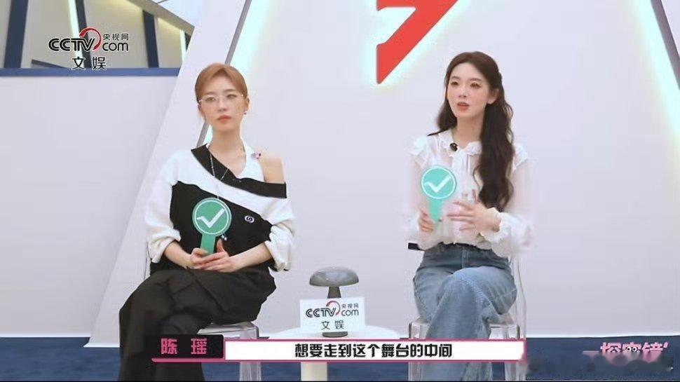 舞台上she can be anything！陈瑶用实力打破所有固有印象陈瑶不想
