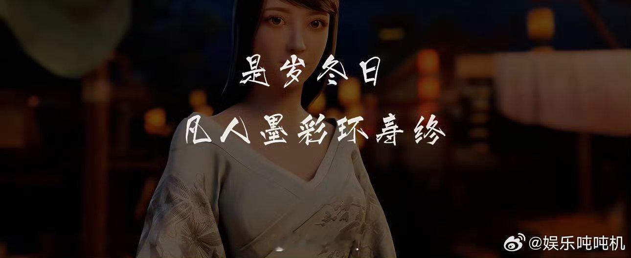 韩立人生的七点半彩环人生的午夜 时间对他们来说太不公平了，他眼里的转瞬即逝，却是