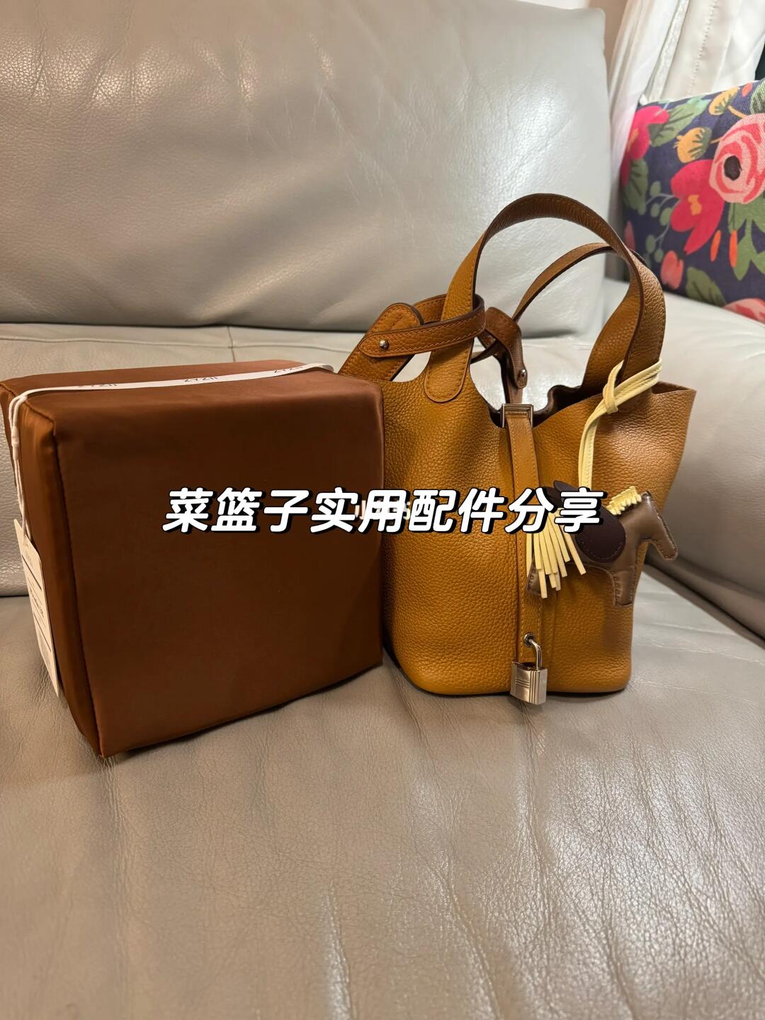 菜篮子配件分享