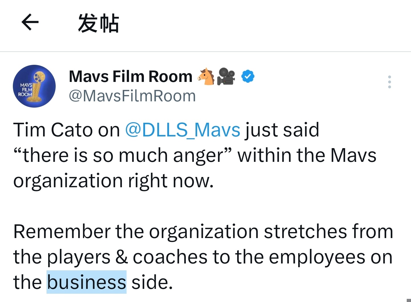 Tim Cato：现在独行侠内部充斥着愤怒的情绪，无论是球员还是教练还是业务部门