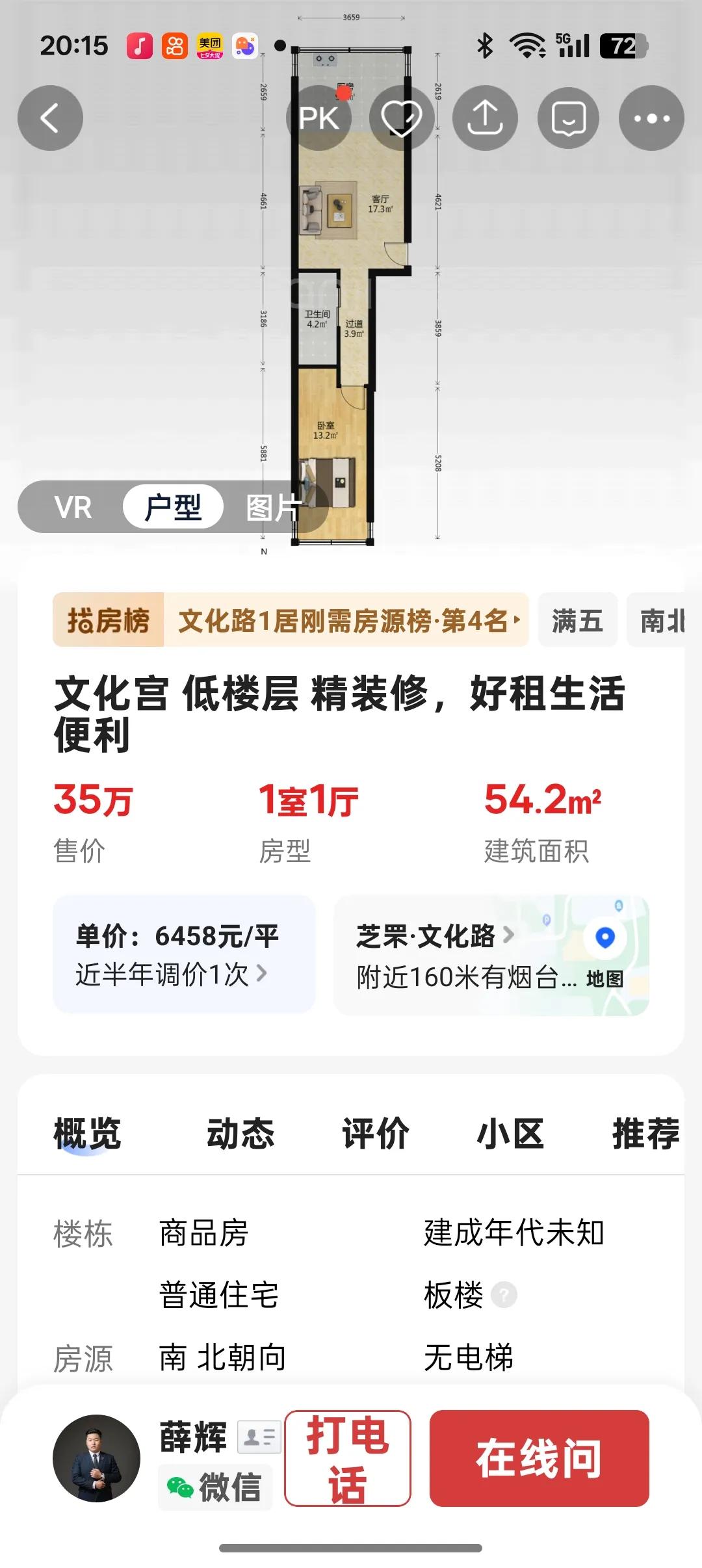 今天看头条一个青岛的小伙说，2018年120多万买的房，现在30万都卖不出去。