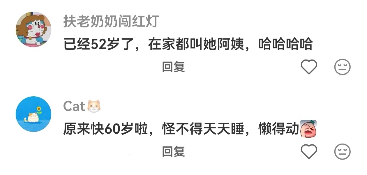 原来猫的21岁相当于人类100岁 ​​​