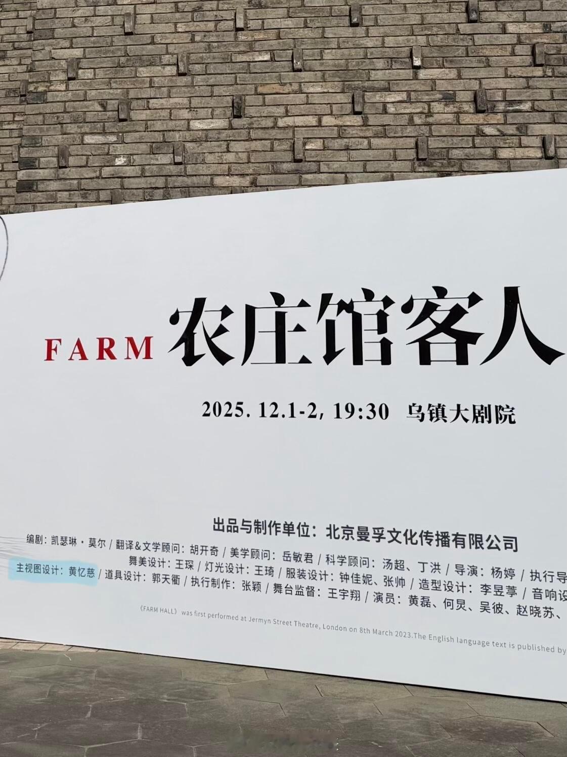 黄多多担任黄磊话剧主视图设计黄磊话剧主视图设计是黄多多 黄多多担任黄磊话剧主视图