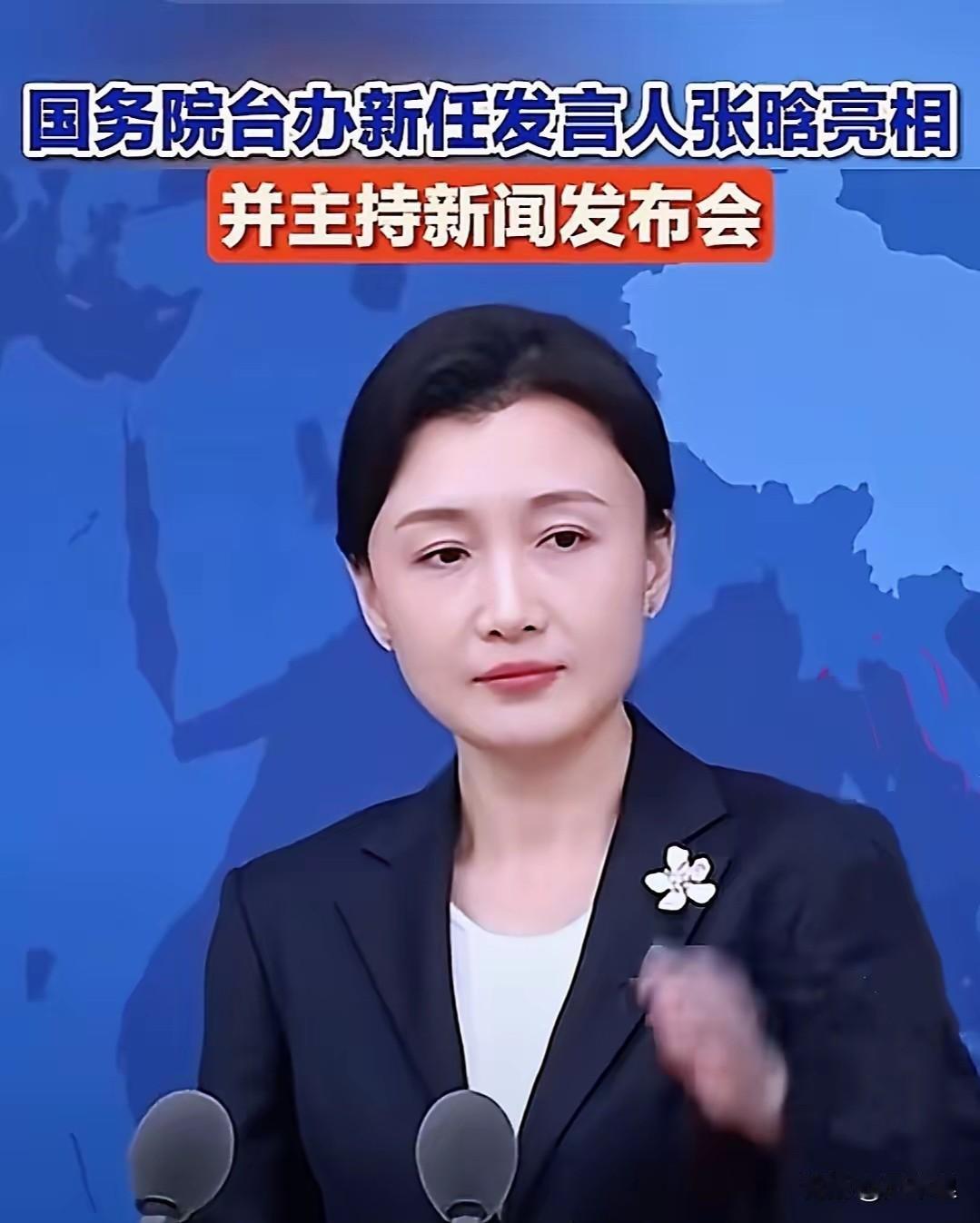 今天上午，国台办举行例行新闻发布会，没想到的是，今天的发布会，来了一位新面孔，让