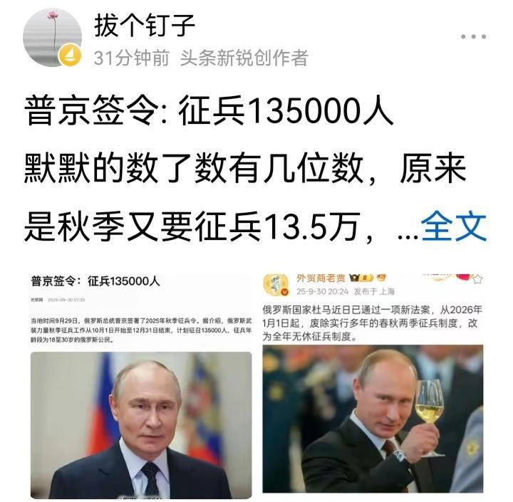 如果不打仗，这1350000人，就是车间的工人，农田的农民，讲台的老师，商店的服