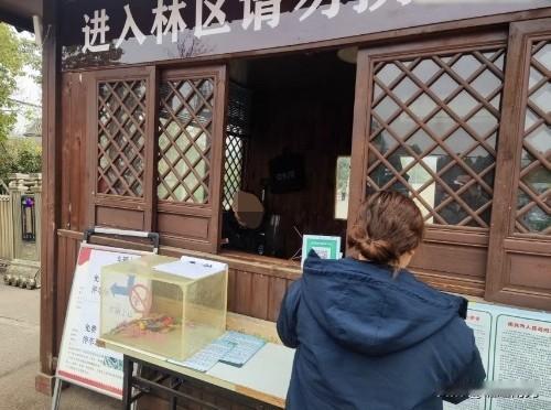 南充:凌云山风景区大门口有保安拦车收费？
   近日，有网友在论坛发帖称：其春节