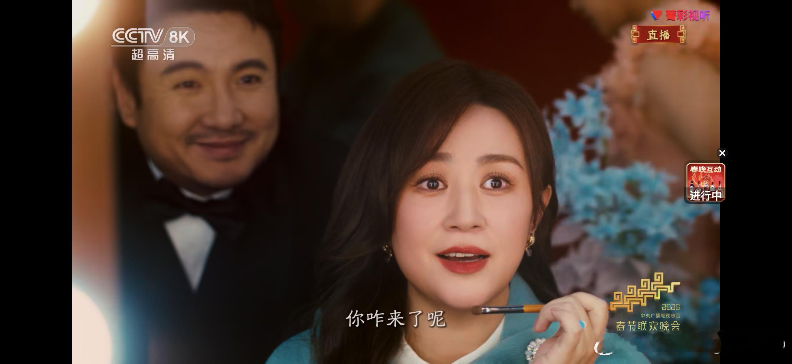 春晚倒是沈腾马丽一出来我就笑了🤣 