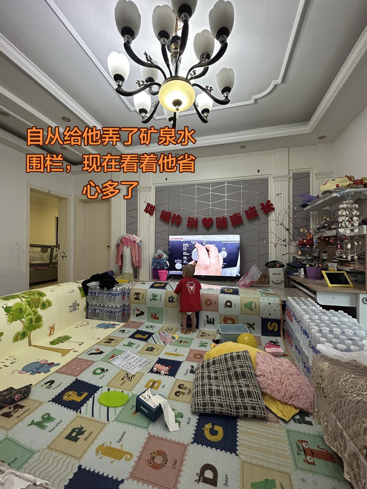 有娃的客厅