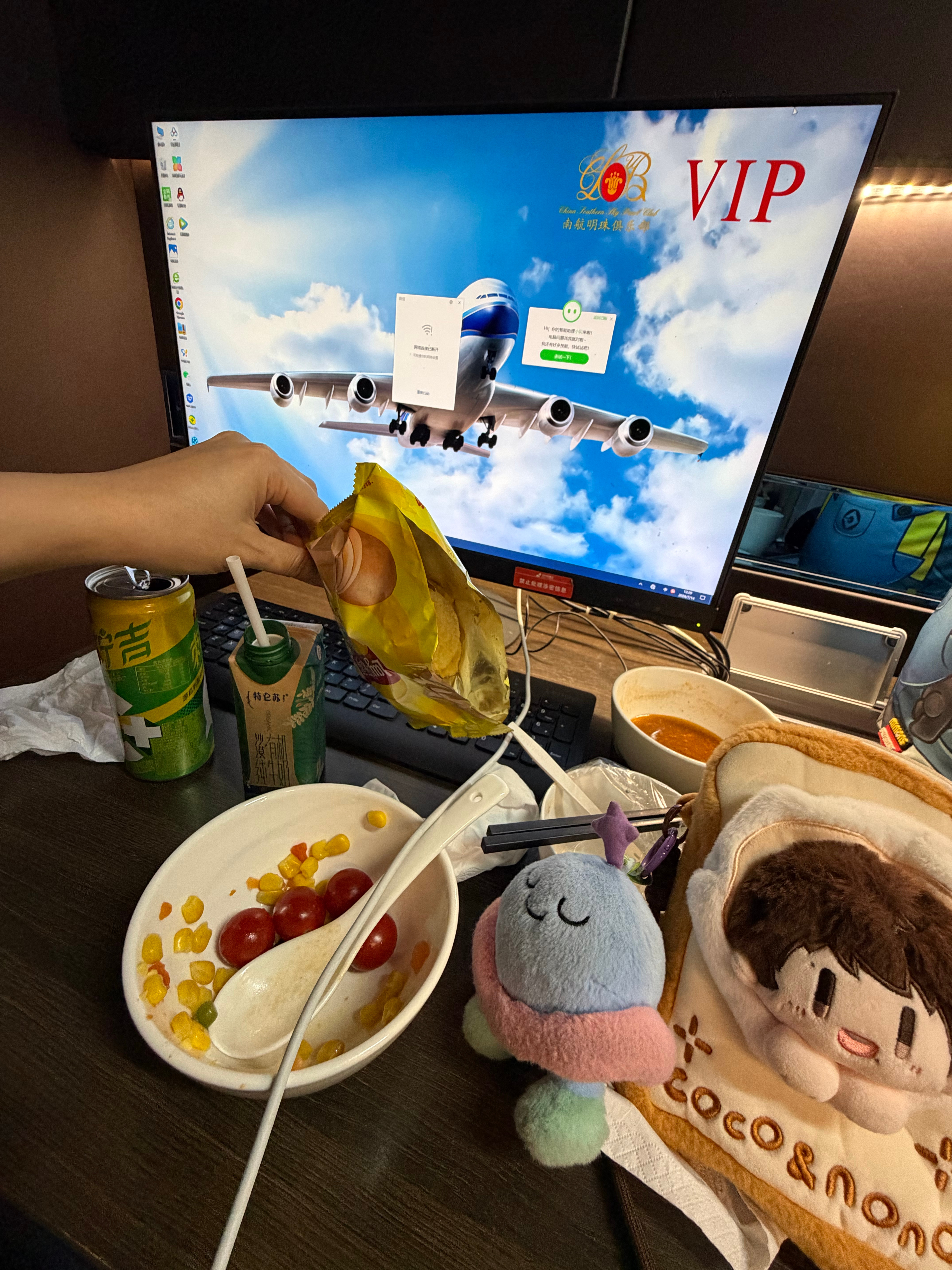 乐事回应薯片中被曝出现蓝色异物王心凌0905 此刻的我差点没噎着… 