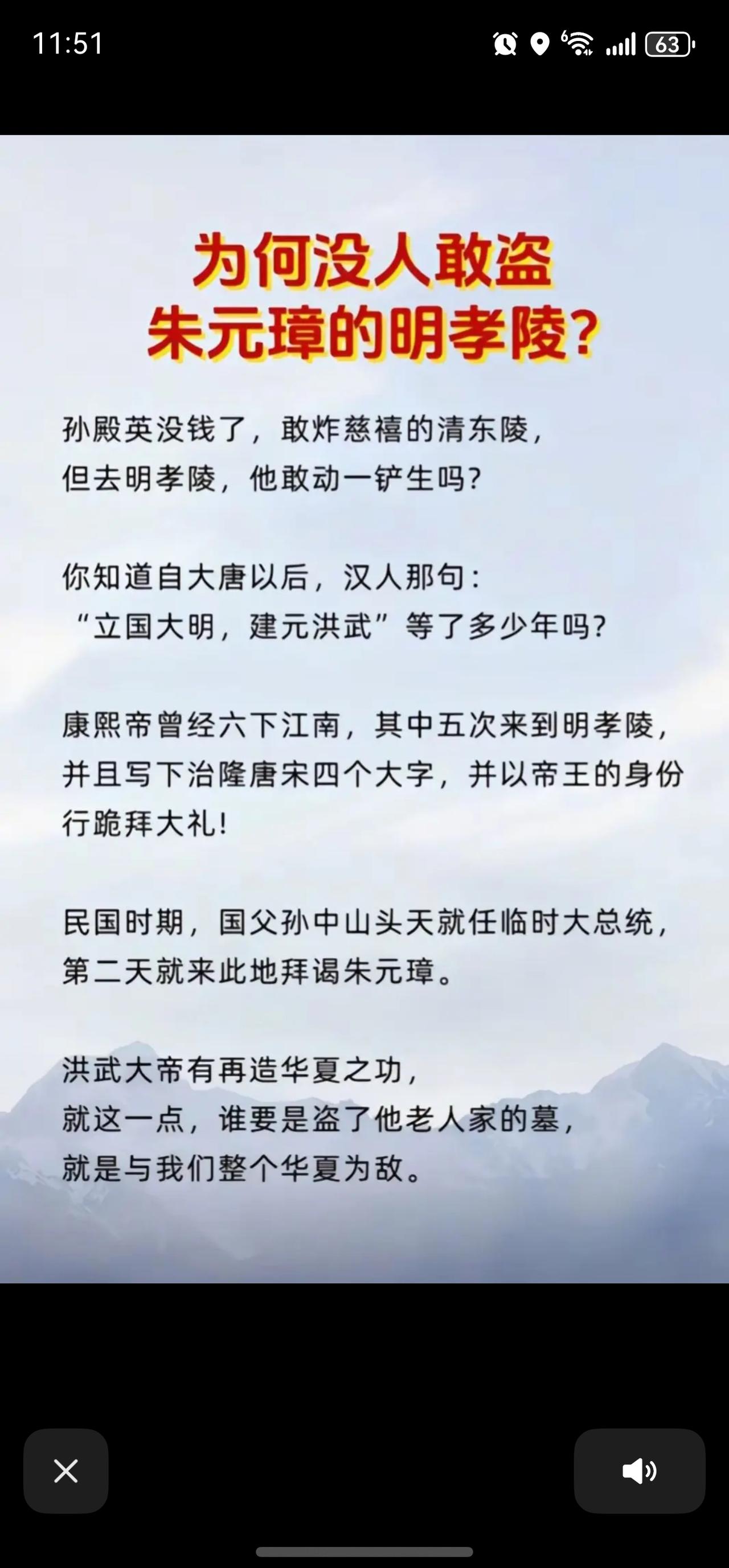 为什么没有人敢盗朱元璋的陵墓？明朝