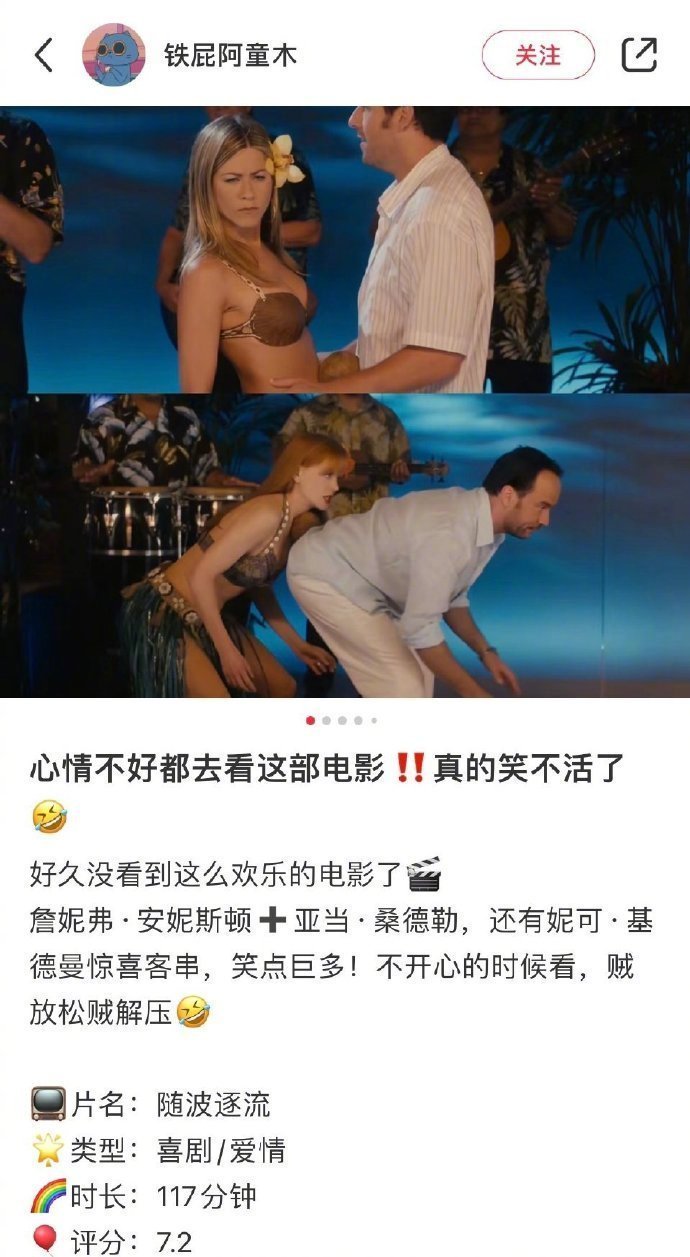 建议唯唯诺诺的女生，都去看这几部电影‼️ ​​​
