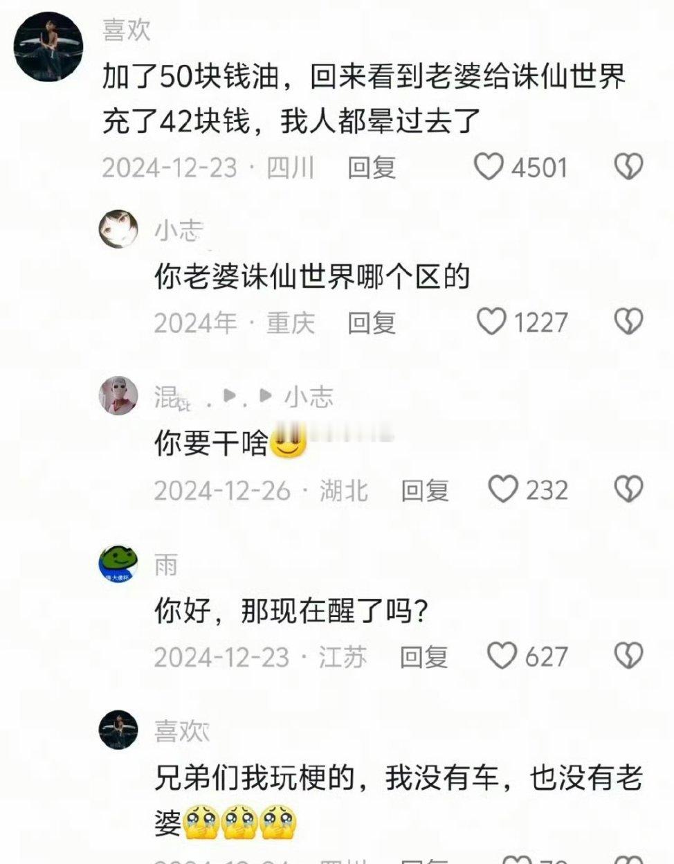 有时候也佩服这种张口就来的本事 