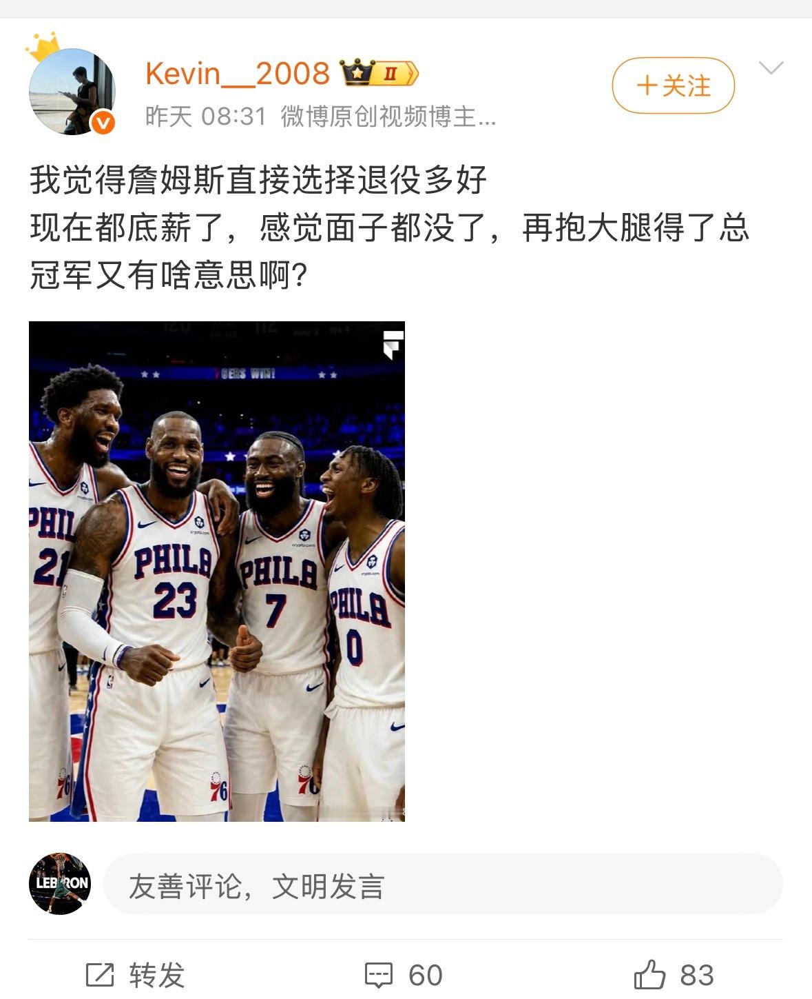 你陷得太深了，兄弟。微博多给我推荐点这种，我好一个一个拉黑哇。