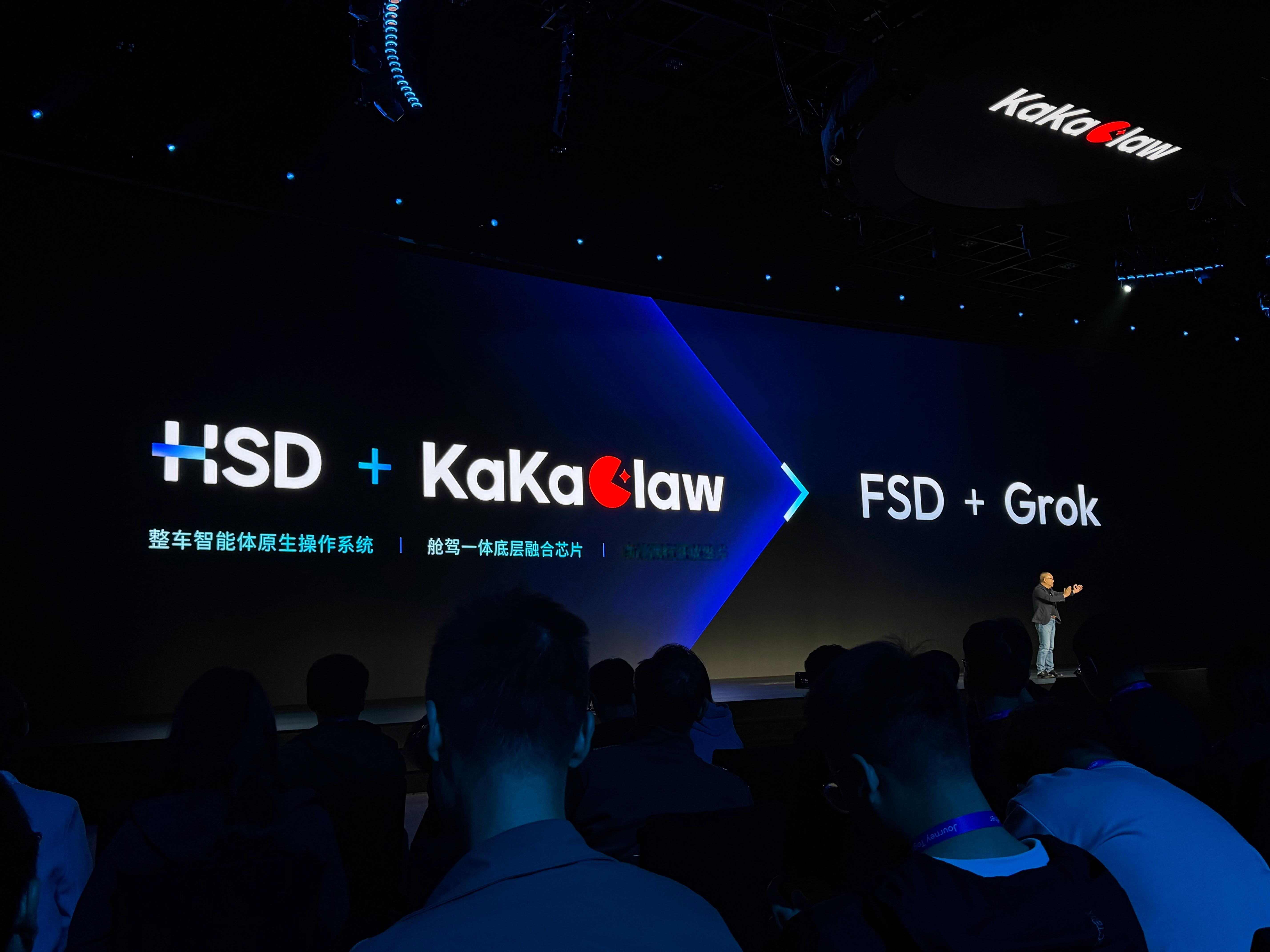 国产版的 FSD+Grok（HSD + 咖咖虾）。新能源汽车智能驾驶