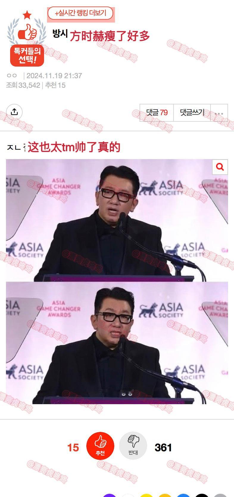 【热贴】方时赫身材管理 