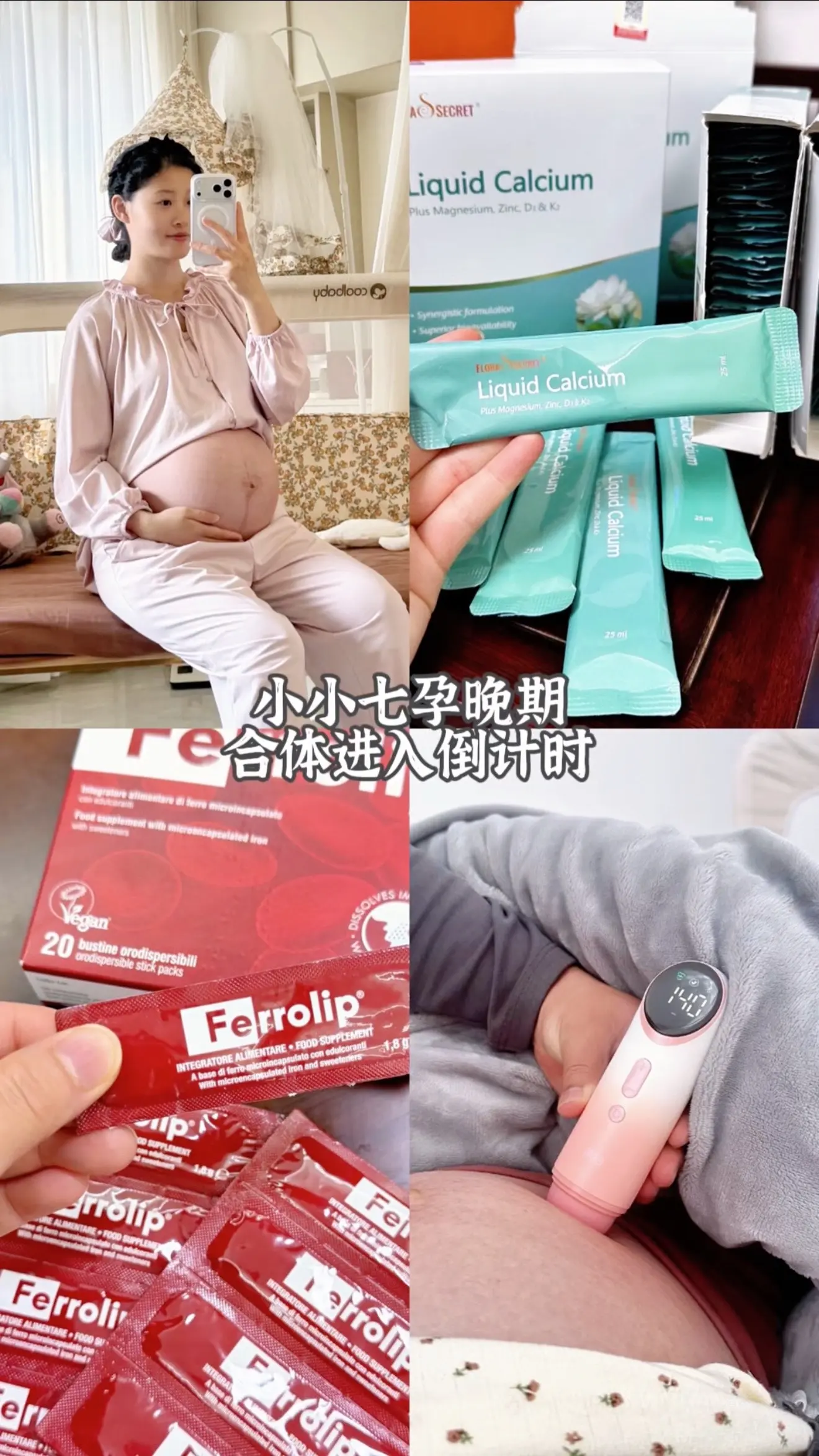 孕36周啦 马上就要见面喽🐣