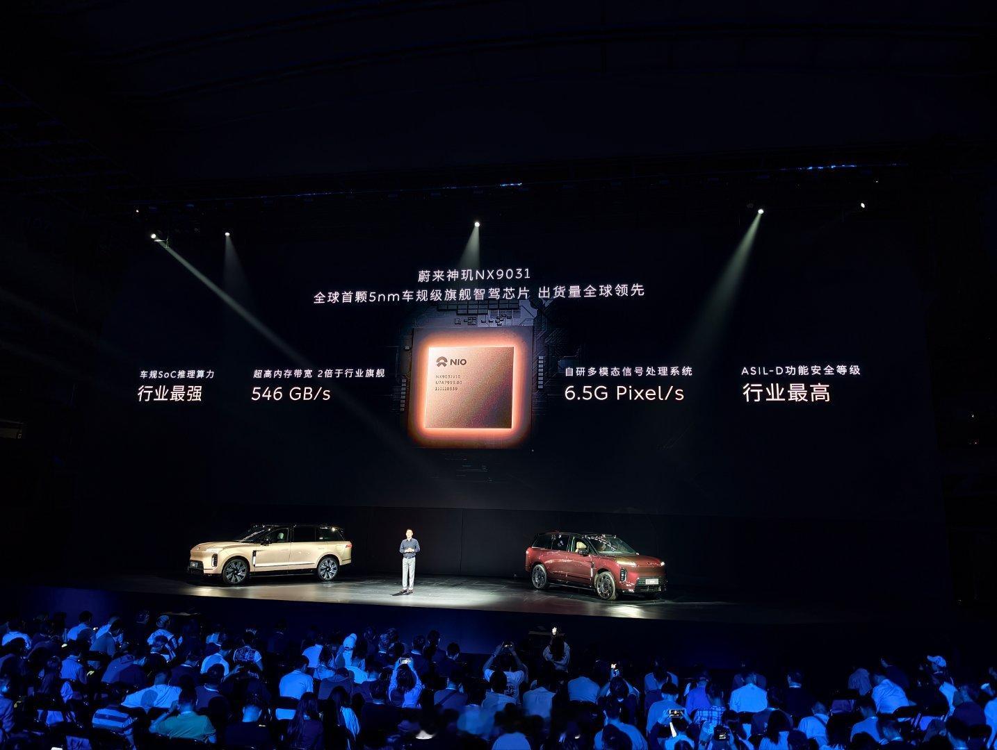 蔚来ES9搭载全球首颗5nm车规级旗舰智驾芯片蔚来神玑NX9031，带来行业最强