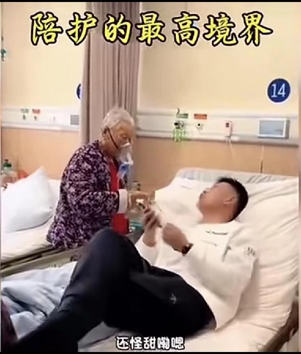 看呆了，陪护的最高境界！
奶奶生病，孙子来陪，心情一好，病自然就好了。
网友看懵
