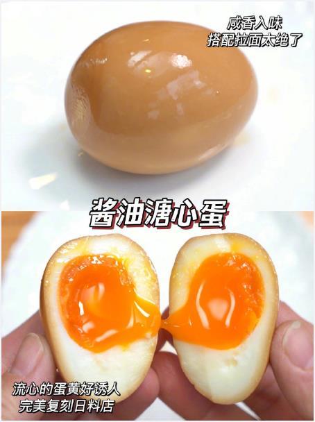 不用再吃水煮蛋啦‼️分享五种鸡蛋的美味料理我的宝藏食谱