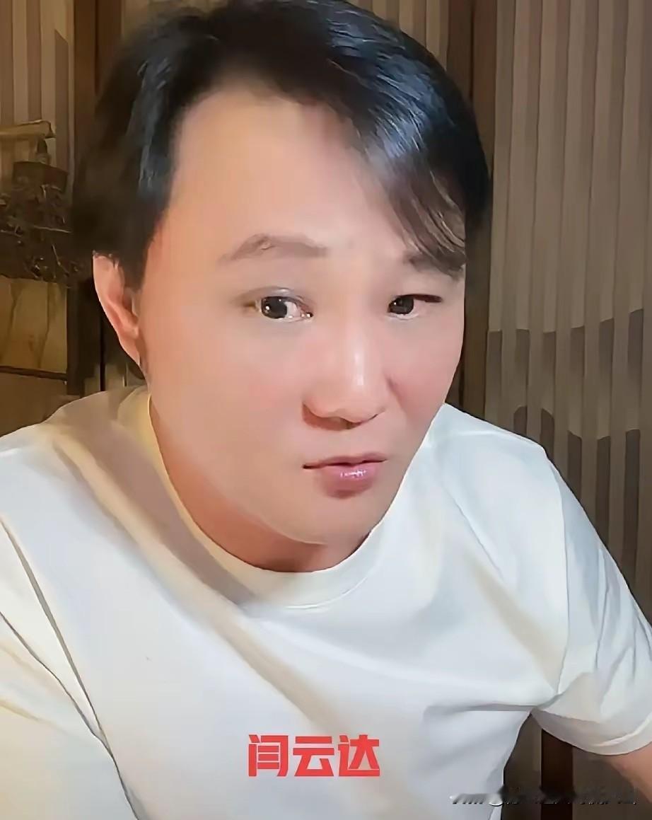 德云社前大师兄闫云达直播力赞曹云金，同行态度转变，郭德纲压力陡增！
 无论蹭流量
