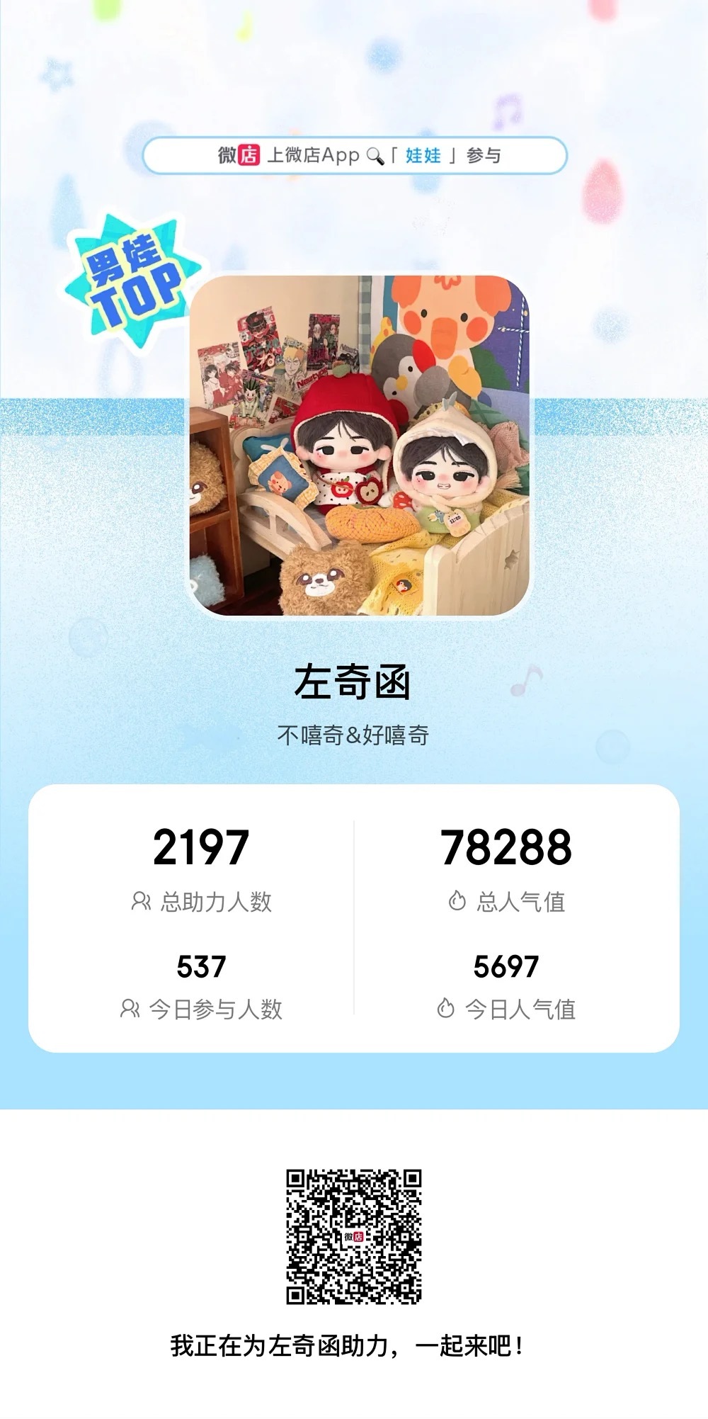 谁还没有做！！！！ ​​​