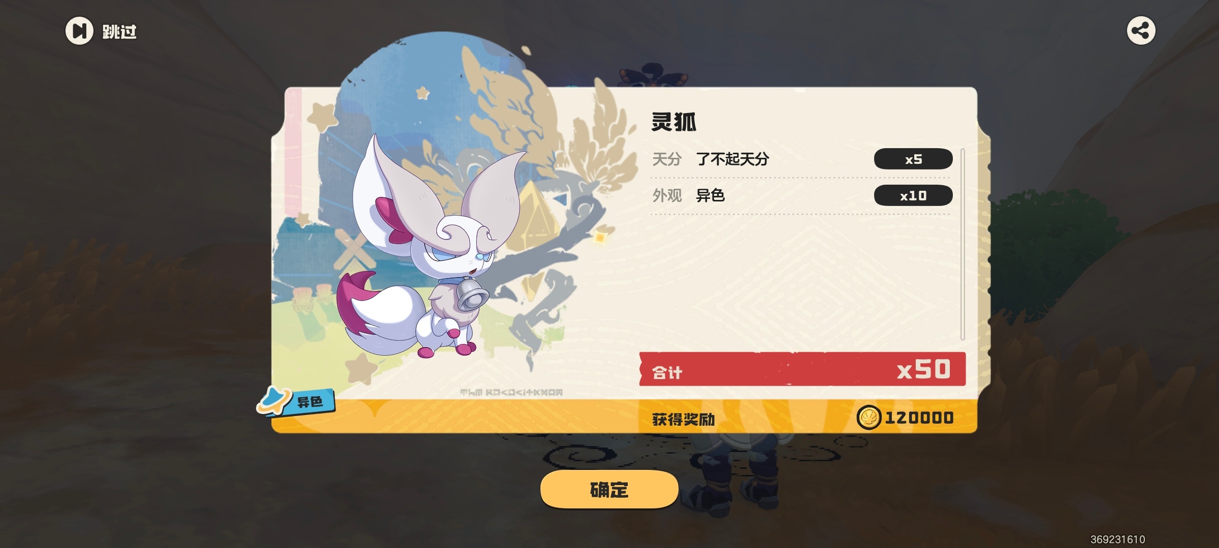 终于结束了，S2滚吧 