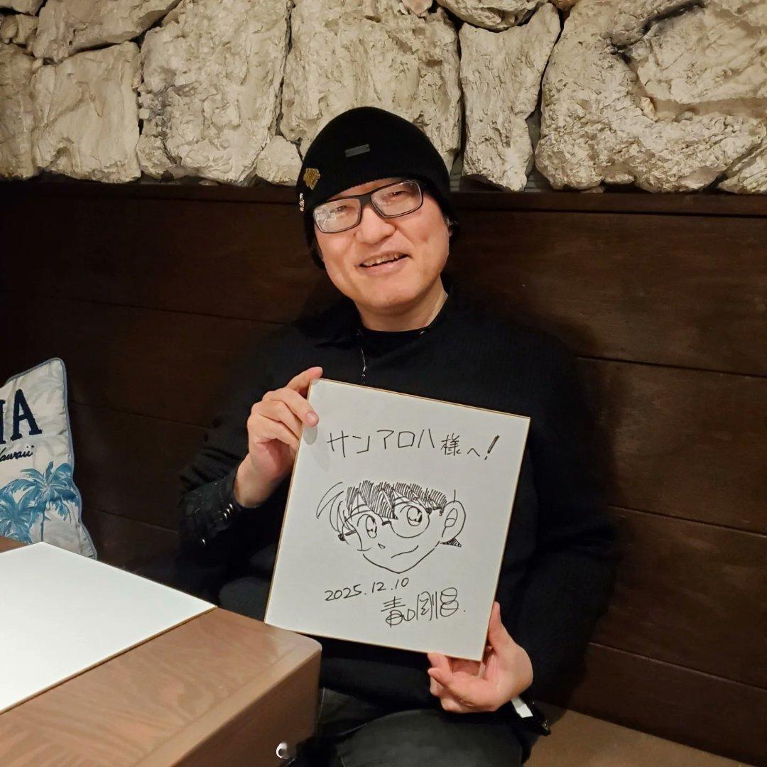 名侦探柯南 青山刚昌最新签绘！！ 