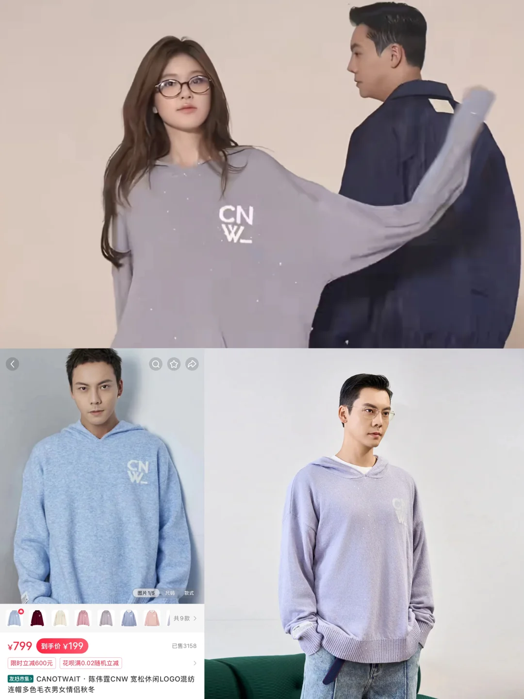 啊啊啊！赵露思同款毛衣竟然是陈伟霆的潮牌