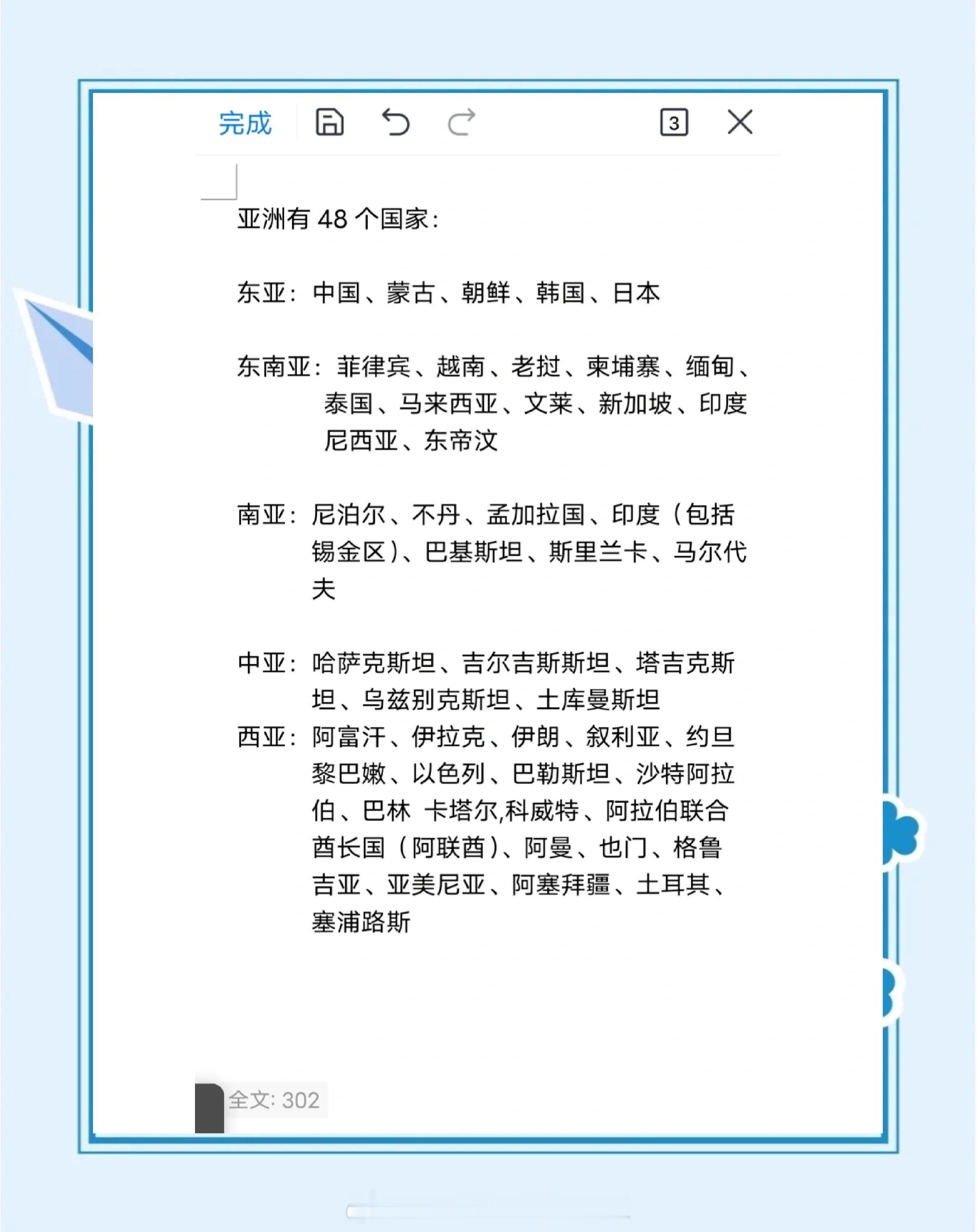 重磅好消息又来了~！成毅Gap升T（GAP亚洲区品牌代言人），9.23和🍑的招