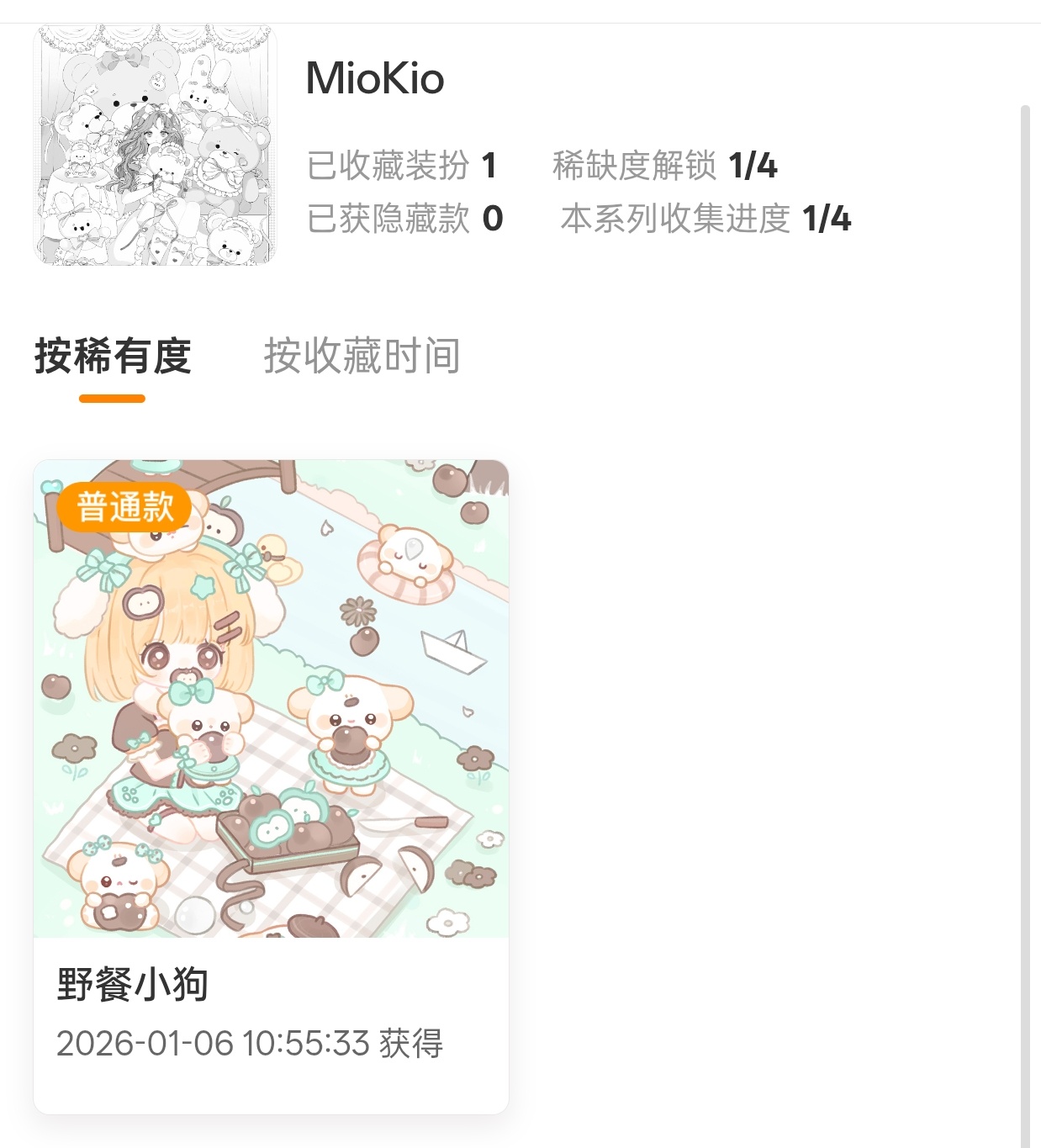 带我的女孩🈷️🈷️未婚qjp我的属性图p1 省流钎九大于一切 内娱无浓度只挂