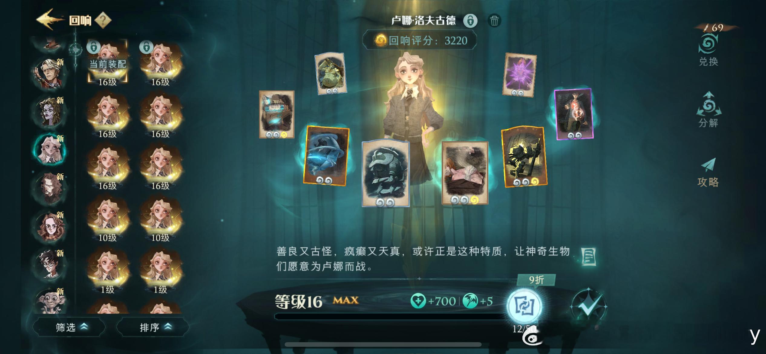 第一次洗出来三个+3 好美呀 ​​​