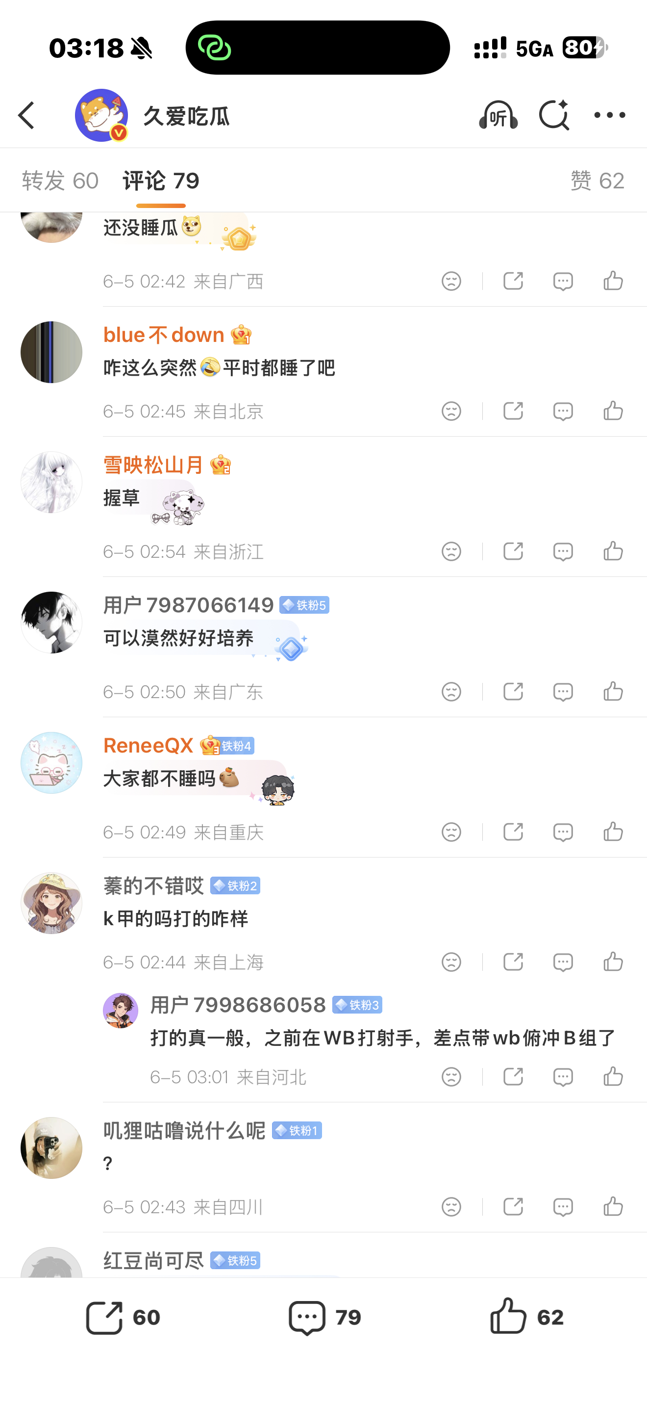 气得我坤巴痛