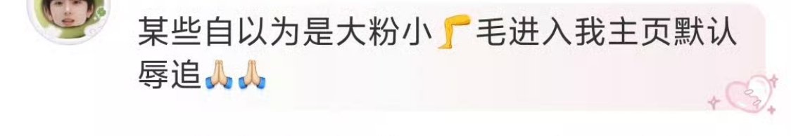 孩子们原来现在入赘已经开启自动化了吗 进主页就可以领取了 