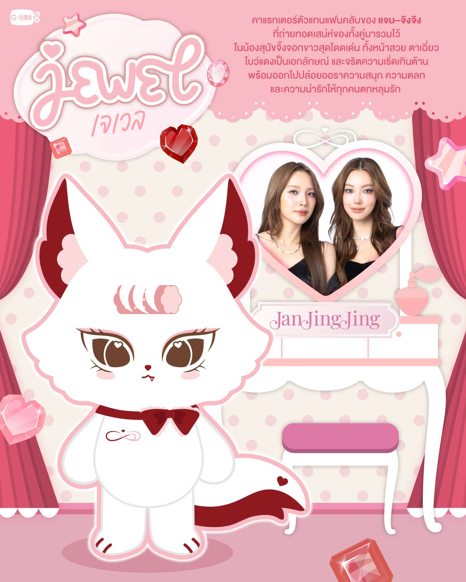 嗷 新的女宝 派派琳和jingjing的孩子 