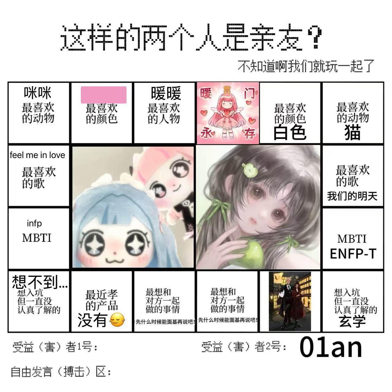 同担中的同担来了许愿咱俩都能抢到gapday音乐节抢到五巡 