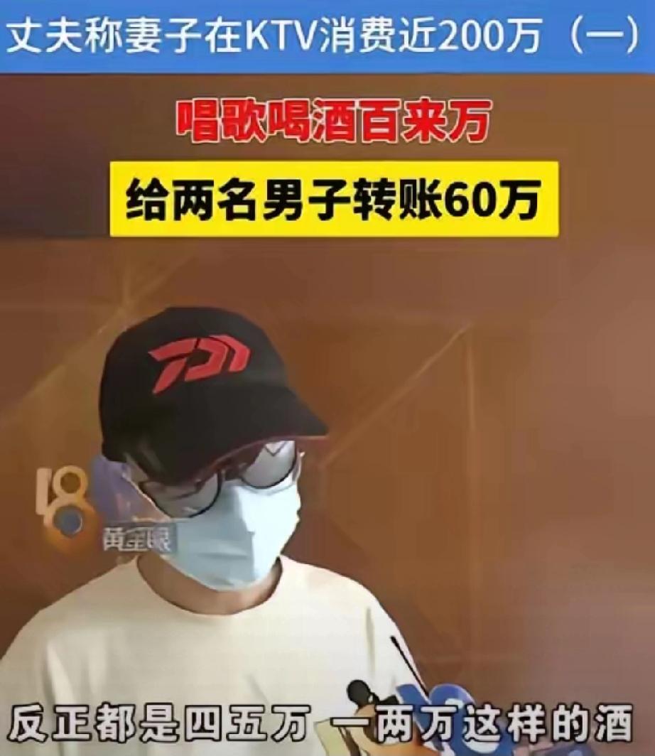 想白嫖？杭州一女子在KTV消费后，瞒着丈夫点了两名男模，在有偿陪侍的过程中，女子