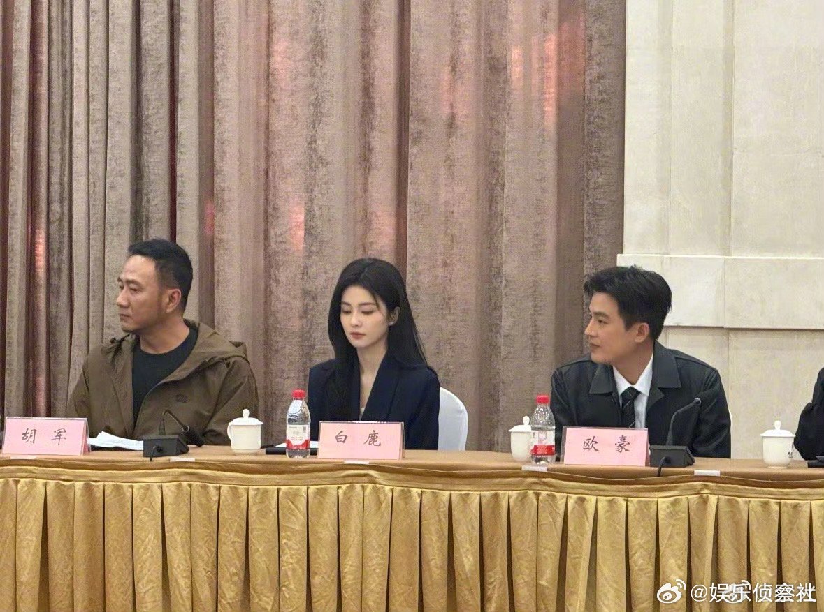 白鹿体制内女友风，你get到了吗？ ​​​
