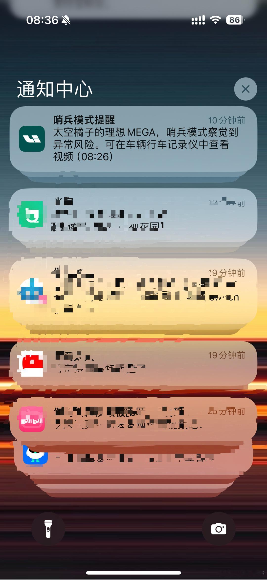 理想6.2.0 OTA新增了【行车记录仪和哨兵视频发送到手机的功能】终于实用一点
